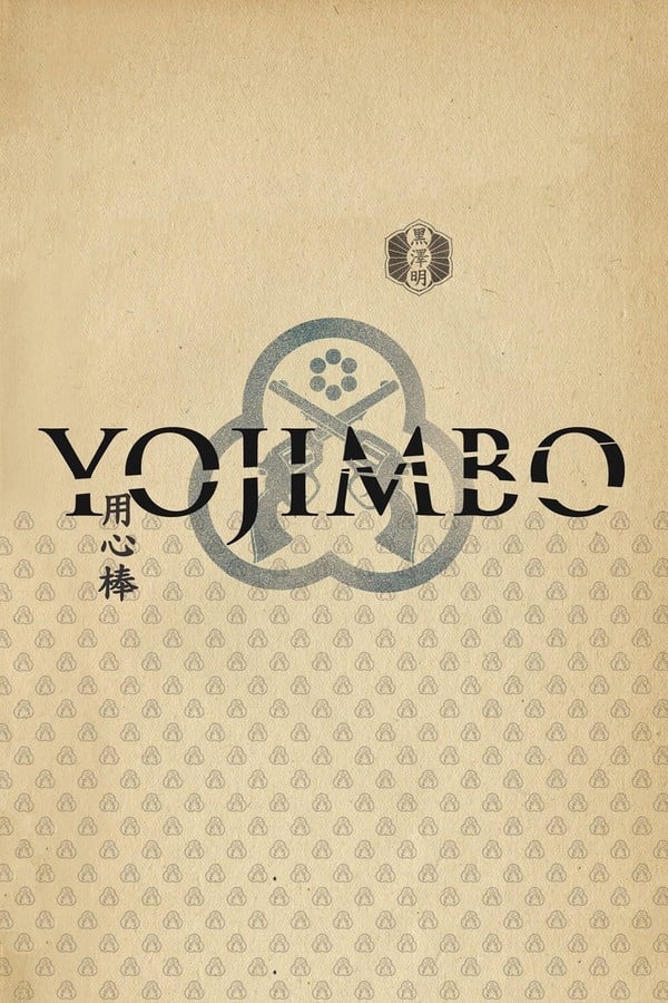 Yojimbo