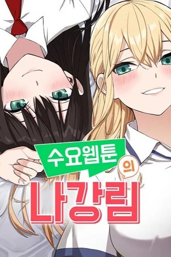 webtoon character na kang lim