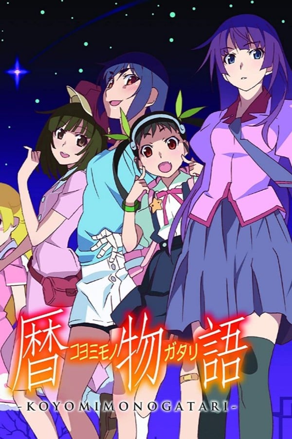 Monogatari Series (Light Novels)
