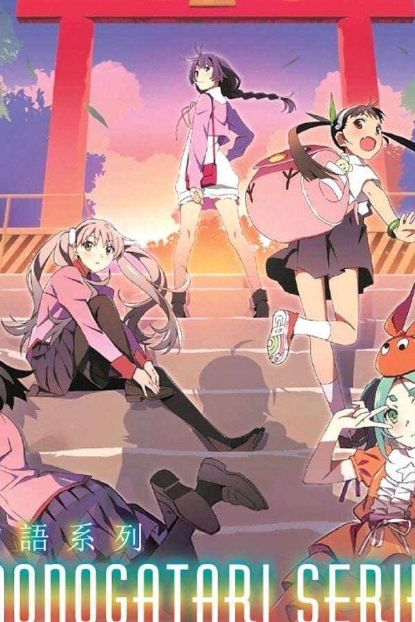 Monogatari